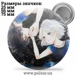 Значок Милые картинки и арты (Cute pictures and art) tape 82