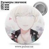 Значок Яой (yaoi) tape 46