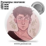 Значок Яой (yaoi) tape 47