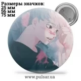 Значок Яой (yaoi) tape 50