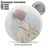 Значок Милые картинки и арты (Cute pictures and art) tape 86
