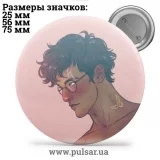 Значок Яой (yaoi) tape 51