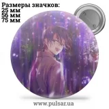 Значок Милые картинки и арты (Cute pictures and art) tape 93