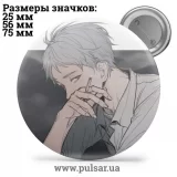 Значок Милые картинки и арты (Cute pictures and art) tape 94