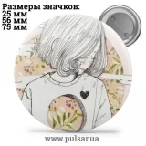 Значок Милые картинки и арты (Cute pictures and art) tape 95