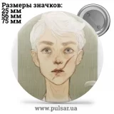 Значок Милые картинки и арты (Cute pictures and art) tape 96
