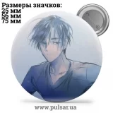 Значок Яой (yaoi) tape 54