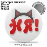 Значок Фразы, цитаты и высказывания (Phrases, quotes and sayings) tape 390