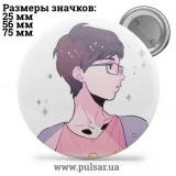 Значок Яой (yaoi) tape 55