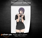 Тканинний гобелен «Людина-бензопила / Chainsaw Man / Reze»  tape 4