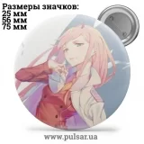 Значок Милый во Франкcе (Darling in the FranXX) tape 10