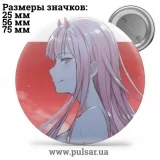 Значок Милый во Франкcе (Darling in the FranXX) tape 11