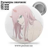 Значок Милый во Франкcе (Darling in the FranXX) tape 12
