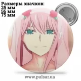 Значок Милый во Франкcе (Darling in the FranXX) tape 15