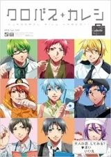 Лицензионная манга на японском языке «Fusion product anthology Kurobasu boyfriend Job black bus anthology MVP extra chapter»