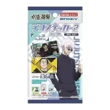 Коллекционные карточки (бустеры) «"Jujutsu Kaisen" Deco Sticker 2 -Hidden Inventory / Premature Death-»