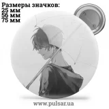 Значок Милые картинки и арты (Cute pictures and art) tape 126