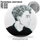 Значок Яой (yaoi) tape 60
