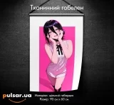 Тканинний гобелен «Людина-бензопила / Chainsaw Man / Reze»  tape 3