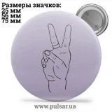 Значок Милые картинки и арты (Cute pictures and art) tape 134