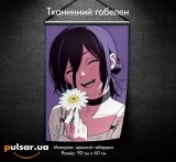 Тканинний гобелен «Людина-бензопила / Chainsaw Man / Reze»  tape 6