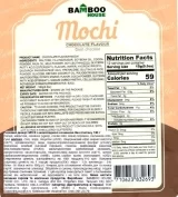 Моти «Рисовый десерт Bamboo House Mochi с шоколадной начинкой Без глютена 180 г»