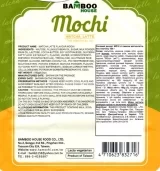 Моти «Рисовый десерт Bamboo House Mochi со вкусом матча-латте Без глютена 180 г»