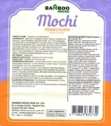 Моти «Рисовый десерт Bamboo House Mochi со вкусом тирамису Без глютена 180 г»