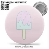Значок Милые картинки и арты (Cute pictures and art) tape 141