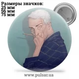 Значок Яой (yaoi) tape 66