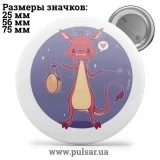 Значок Милые картинки и арты (Cute pictures and art) tape 172