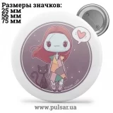 Значок Милые картинки и арты (Cute pictures and art) tape 187