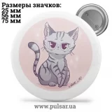 Значок Мемные Котики - Memes Cats tape 104