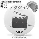 Значок Милые картинки и арты (Cute pictures and art) tape 196