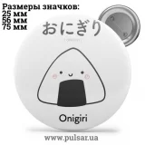 Значок Милые картинки и арты (Cute pictures and art) tape 197