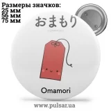 Значок Милые картинки и арты (Cute pictures and art) tape 225