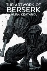 Артбук «The Great Berserk Exhibition Official Illustration Book "THE ARTWORK OF BERSERK" Venue Official Merchandise»