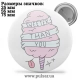 Значок Фразы, цитаты и высказывания (Phrases, quotes and sayings) tape 396
