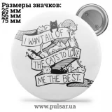 Значок Фразы, цитаты и высказывания (Phrases, quotes and sayings) tape 397