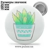 Значок Милые картинки и арты (Cute pictures and art) tape 240