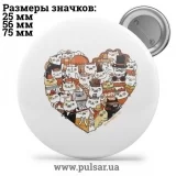 Значок Мемные Котики - Memes Cats tape 112