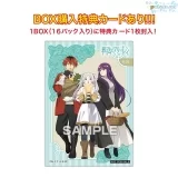 Коллекционные карточки (бустеры) «"Frieren: Beyond Journey's End" Clear Card Collection 2» 