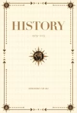 Артбук «Jojoveller (Japanese Edition)»