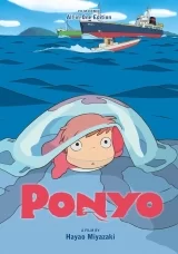 Манга англійською мовою «Ponyo Film Comic All-in-One Edition»