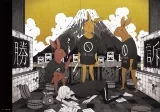 Артбук «GEDOKU: The Art of sakiyama (Japanese Edition»