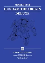 Манга на английском языке &laquo;Mobile Suit Gundam: THE ORIGIN Deluxe&raquo;  Vol. 3