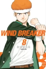 Лицензионная манга на японском языке &laquo;Ветролом / Wind Breaker  | ウィンドブレイカー&raquo; том 8