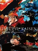 Артбук «JUJUTSU KAISEN - KEY ANIMATION VOL.1»