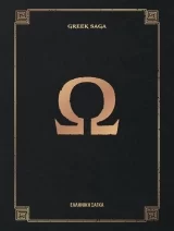 Артбук «God of War: 20th Anniversary Retrospective (Deluxe Edition)» [USA IMPORT]