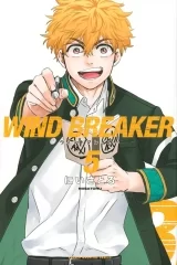 Лицензионная манга на японском языке &laquo;Ветролом / Wind Breaker  | ウィンドブレイカー&raquo; том 5